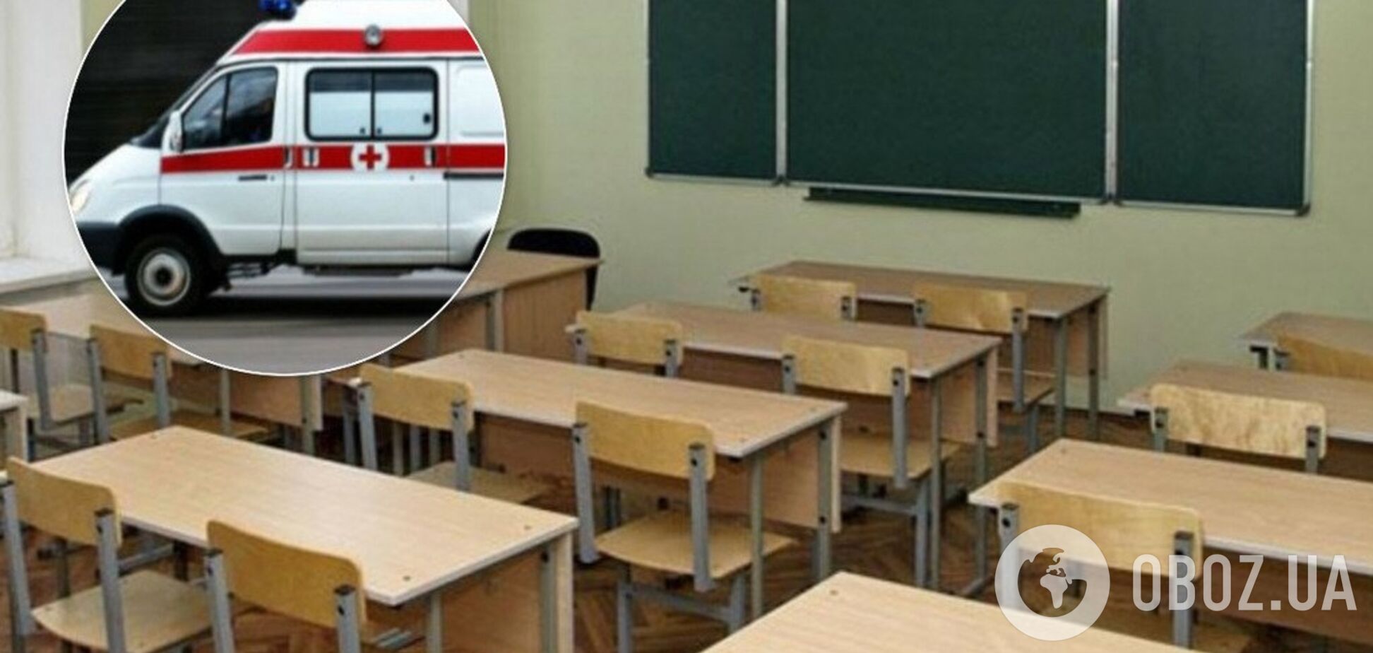 На Полтавщине во время перемены в школе умерла девочка