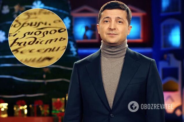 Бекешкина пояснила, почему Зеленскому нельзя говорить по-русски