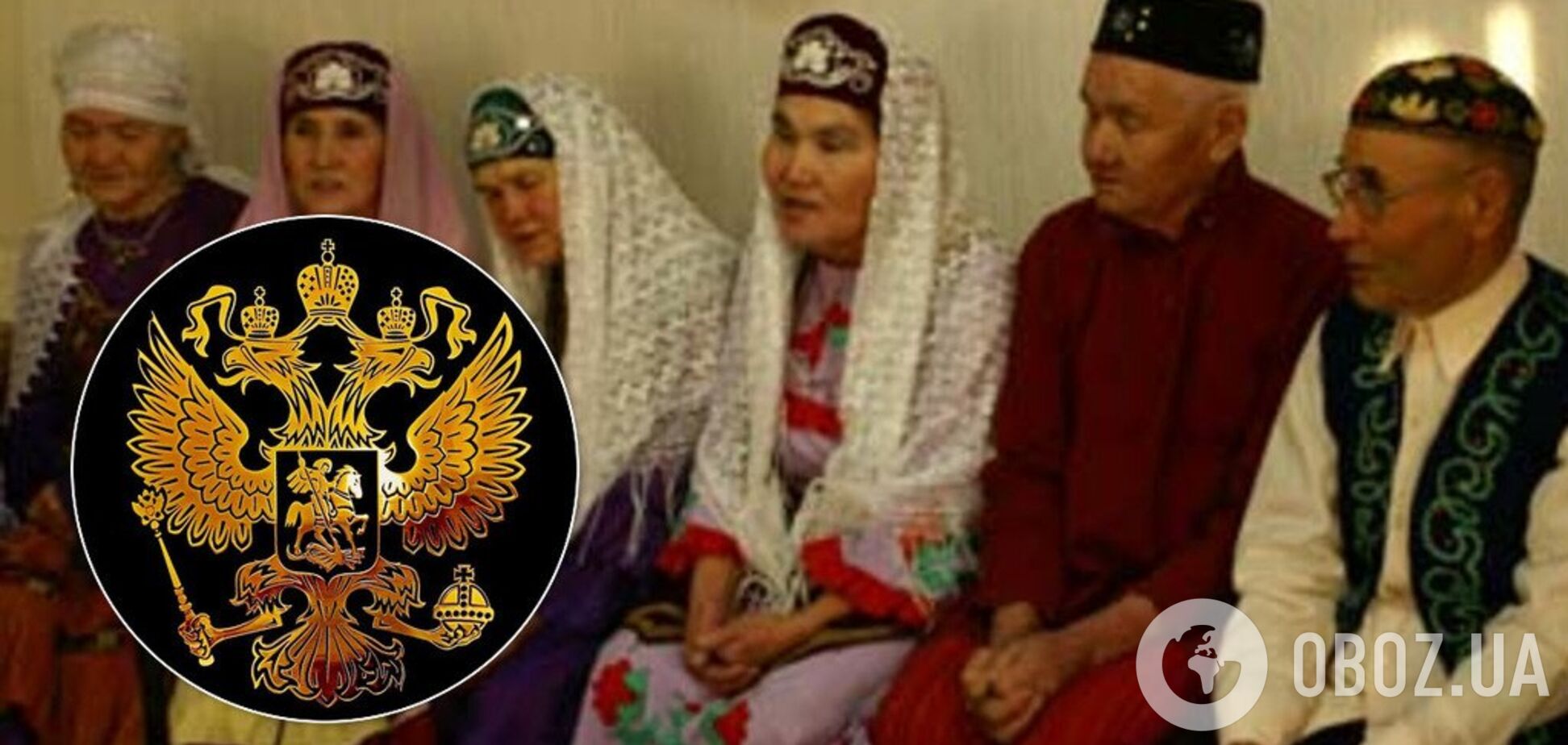 Для Кремля все 'черные' на одно лицо