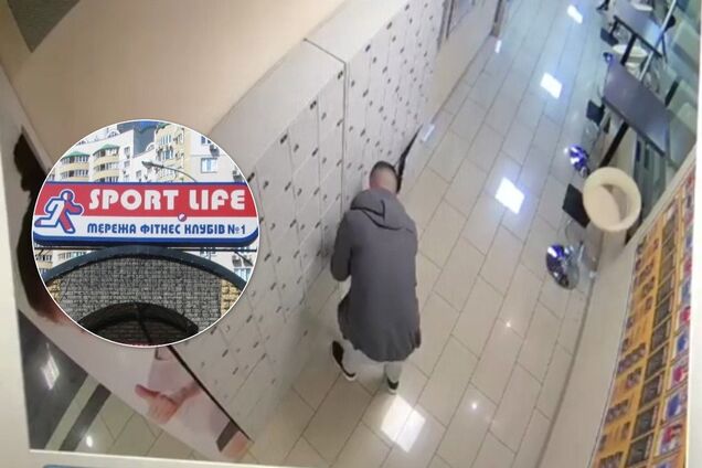 Кража в Киеве