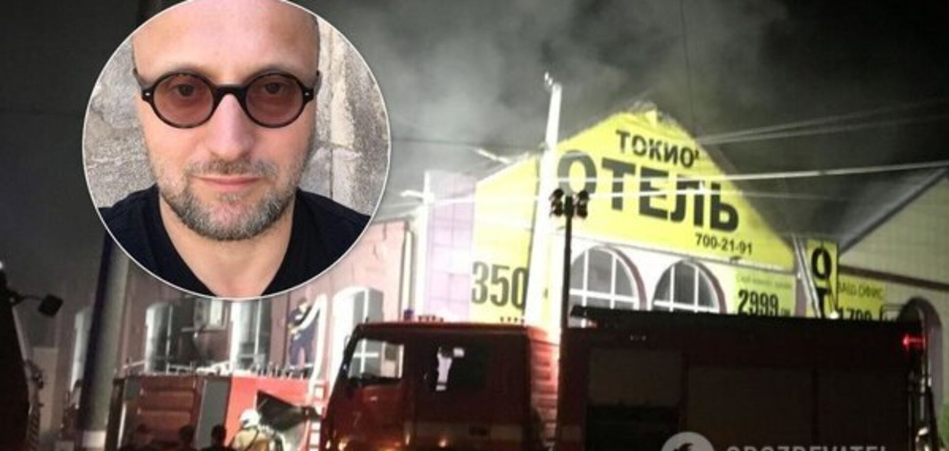 Владелец 'Токио Стар', где заживо сгорели 9 человек, пошел на подлость