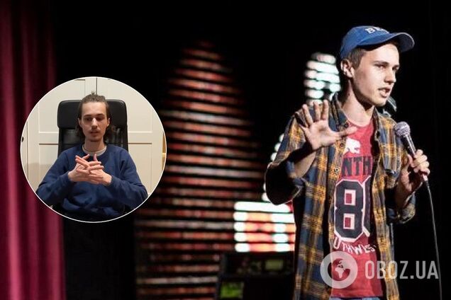 'Це початок репресій': популярний комік поскаржився на переслідування в РФ