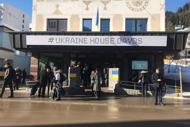 Український дім у Давосі