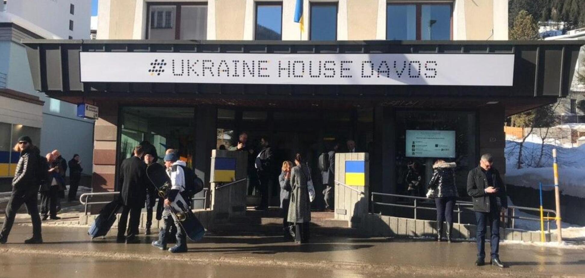 Украинский дом в Давосе
