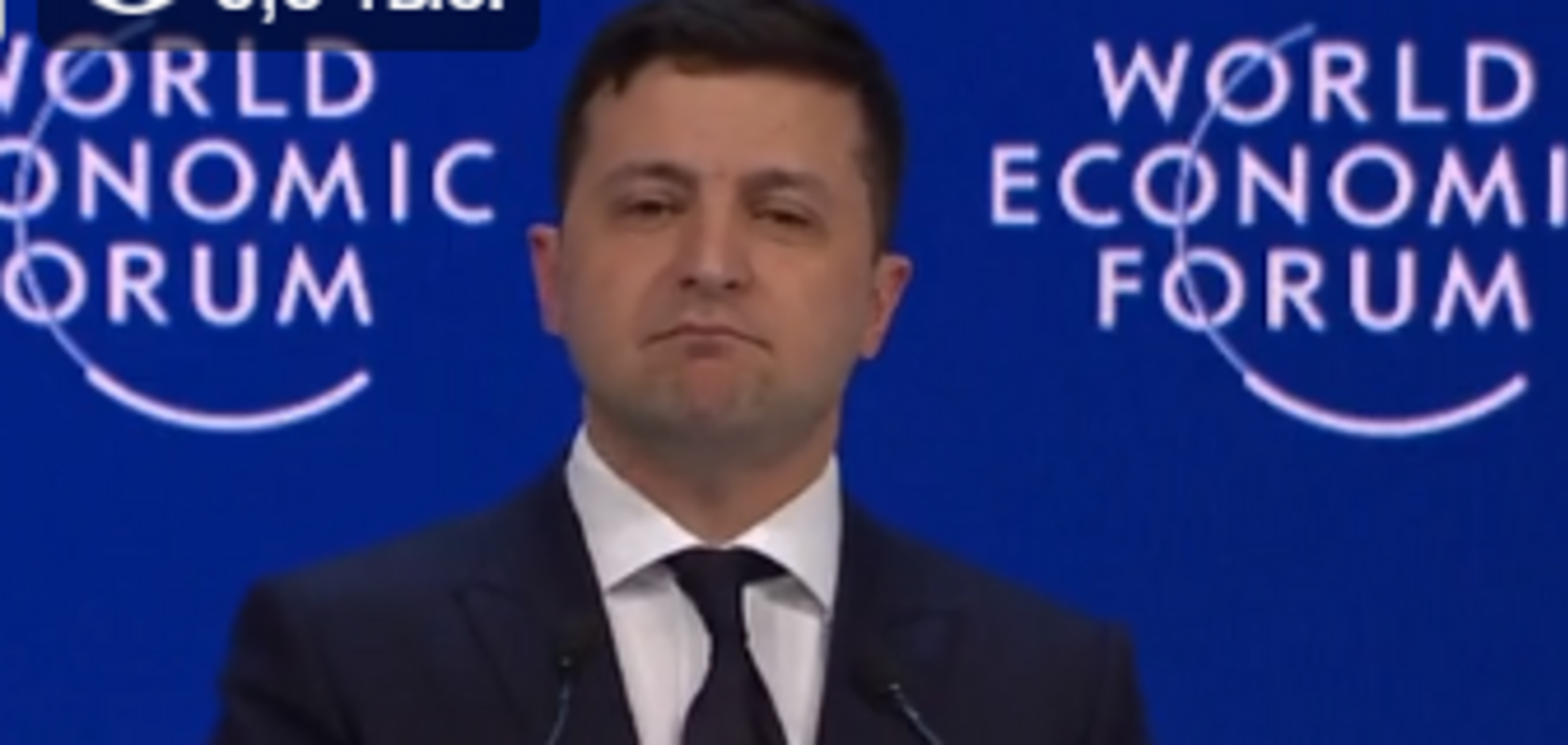 Зеленский в Давосе назвал главную угрозу для мира: онлайн-трансляция
