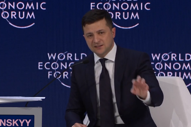 Зеленский озвучил предложения Украины инвесторам