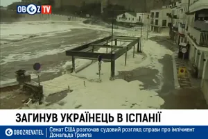 випуск OBOZ NEWS о 12:00 22 січня 2020 року