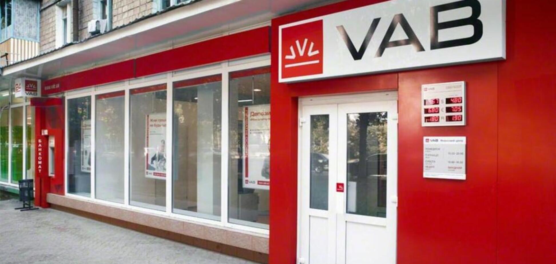 Фонд гарантування виставив на продаж активи VAB банку за 200 млн
