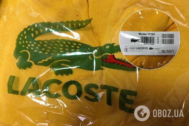 Знищать повністю: на українському кордоні затримали партію підробок Lacoste