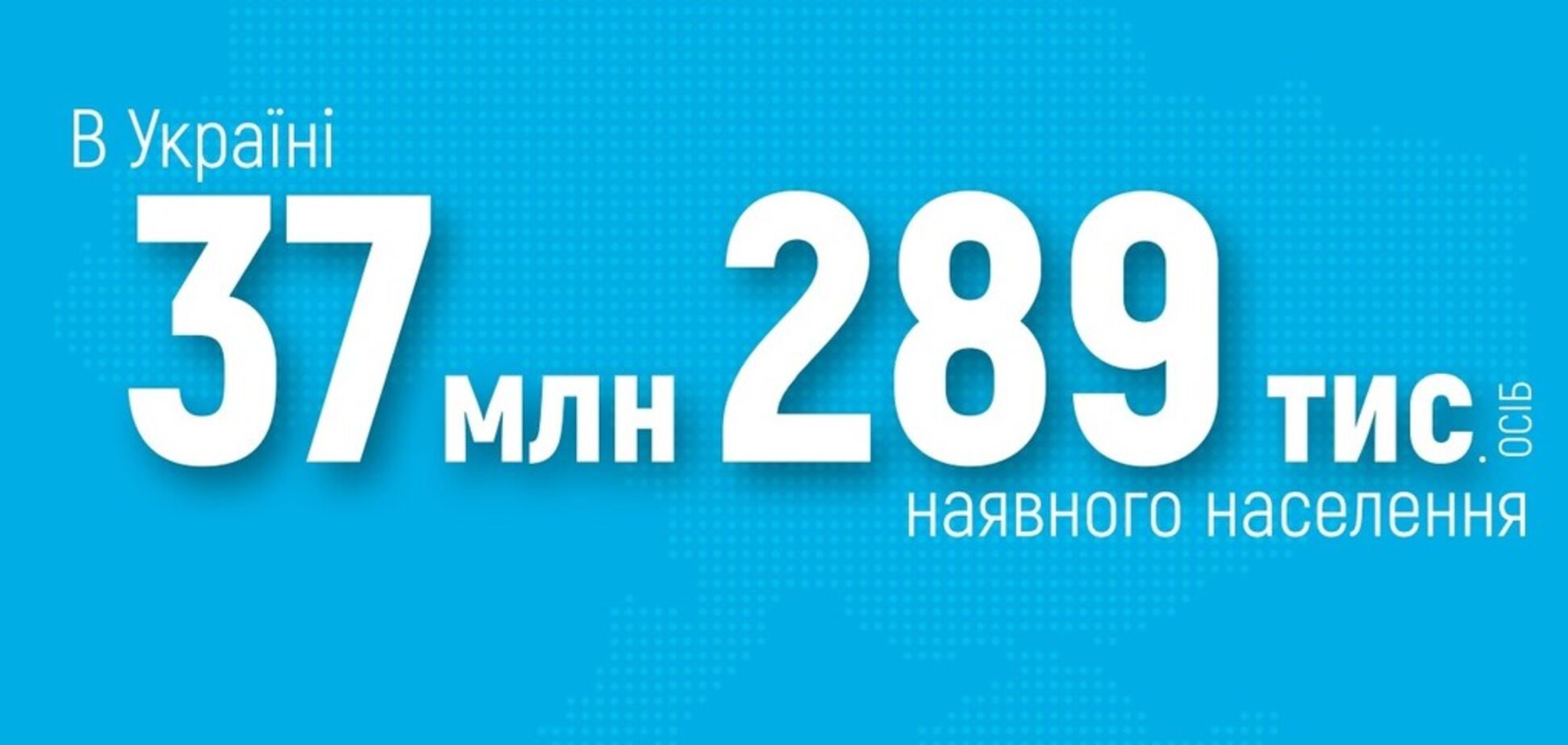 Подсчитана численность населения по всем регионам