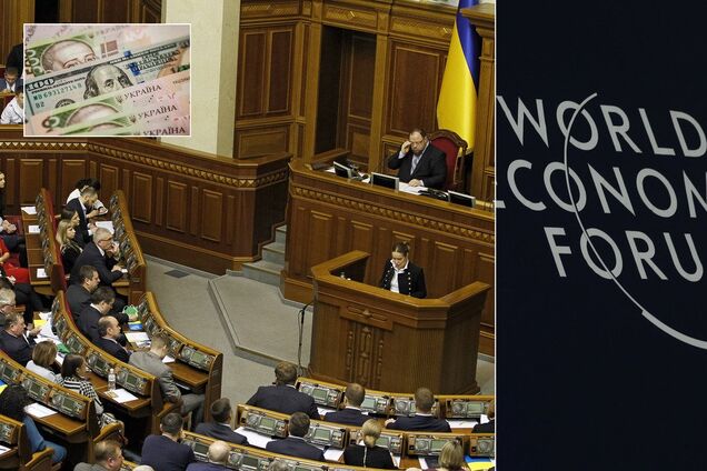 За деньги Пинчука и Сороса? Сколько потратили 'слуги' в Давосе и почему могли нарушить закон