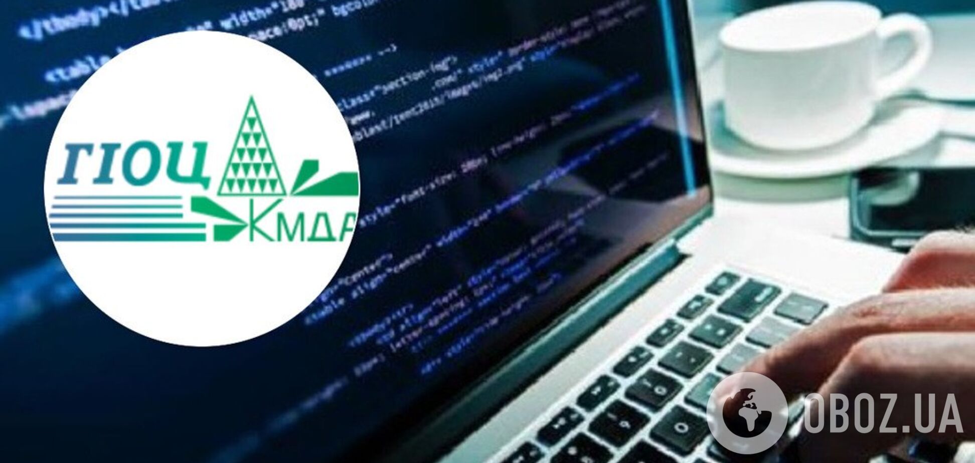 Cчета киевлян за коммунальные услуги попали в сеть: что произошло