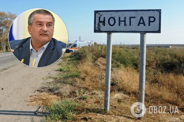 'Провокаторы, шантажисты!' В Крыму запаниковали из-за 'силового прорыва' на полуостров