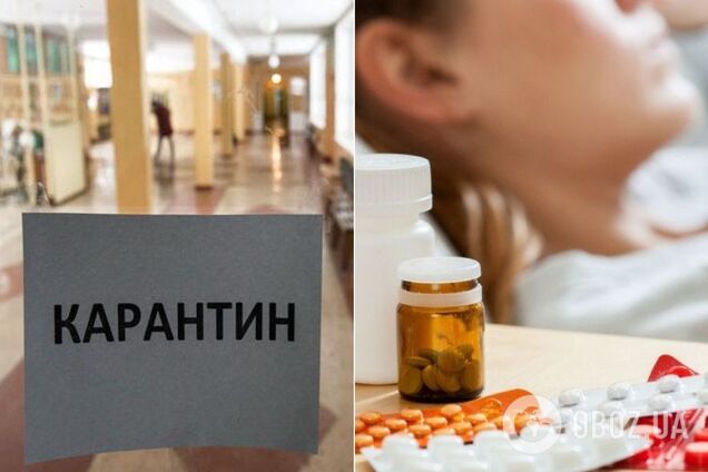 Захворіли тисячі дітей: на Дніпропетровщині школи масово вводять карантин
