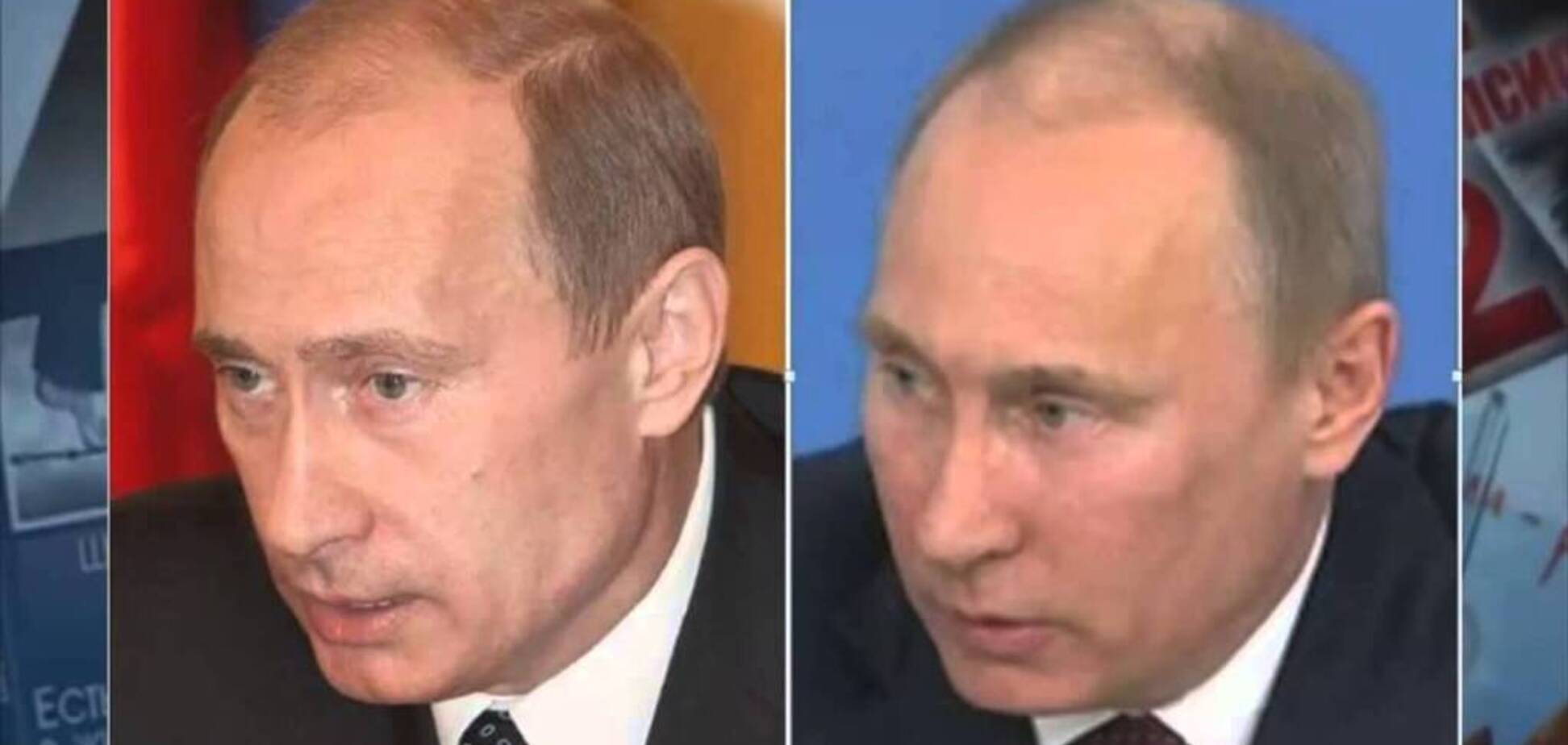 'Путин' вместо Путина