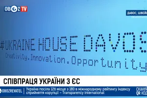 випуск OBOZ NEWS о 12:00 23 січня 2020 року