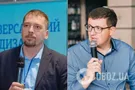 Переписку Семиволоса и Павлиша о Радуцком слили в сеть