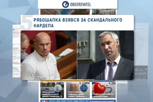 TOP 5 NEWS 23 січня 2020