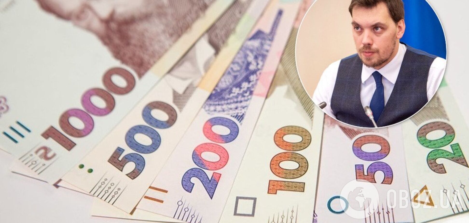 Дешеві кредити для бізнесу: уряд України зробив ще один крок