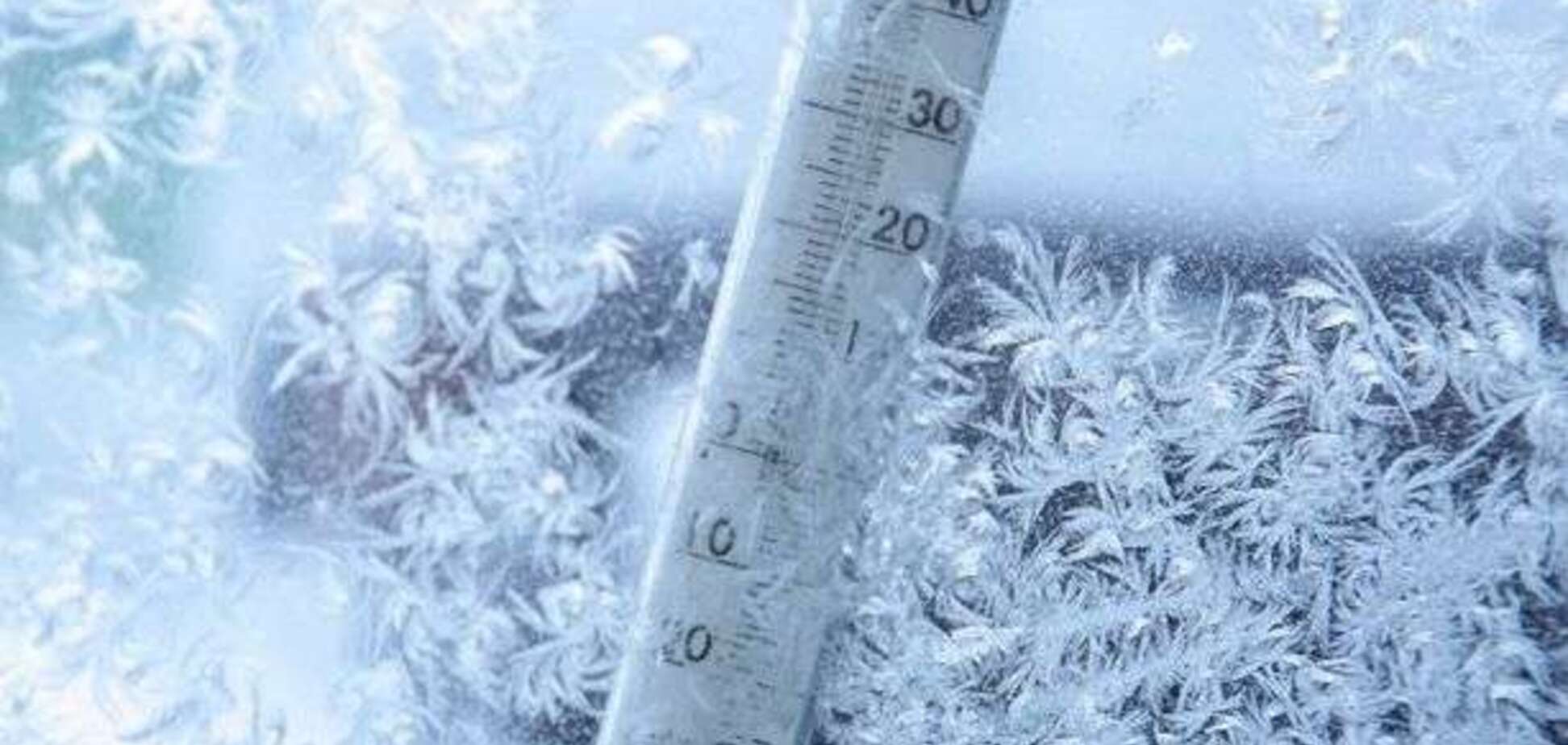 Холодно и без снега: синоптики дали прогноз погоды на 24 января в Днепре