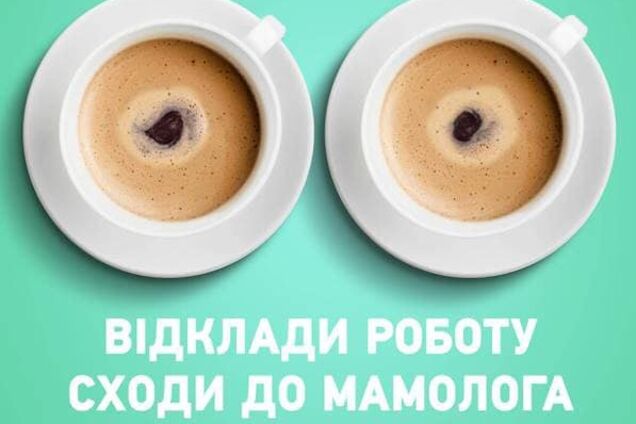 Вы можете спасти чью-то жизнь и вам лень нажать одну кнопку?