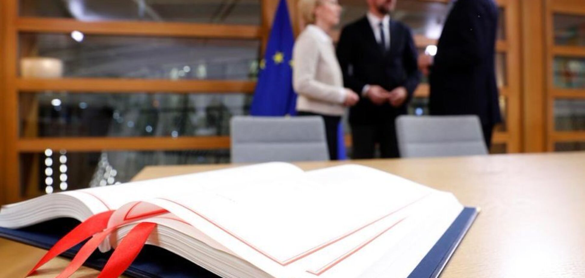 Глави ЄС підписали угоду про Brexit