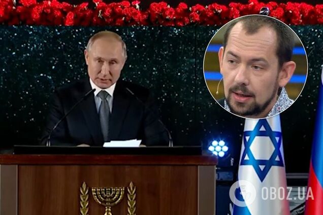 "Російська маячня": Цимбалюк вказав на брехливість Путіна в Ізраїлі