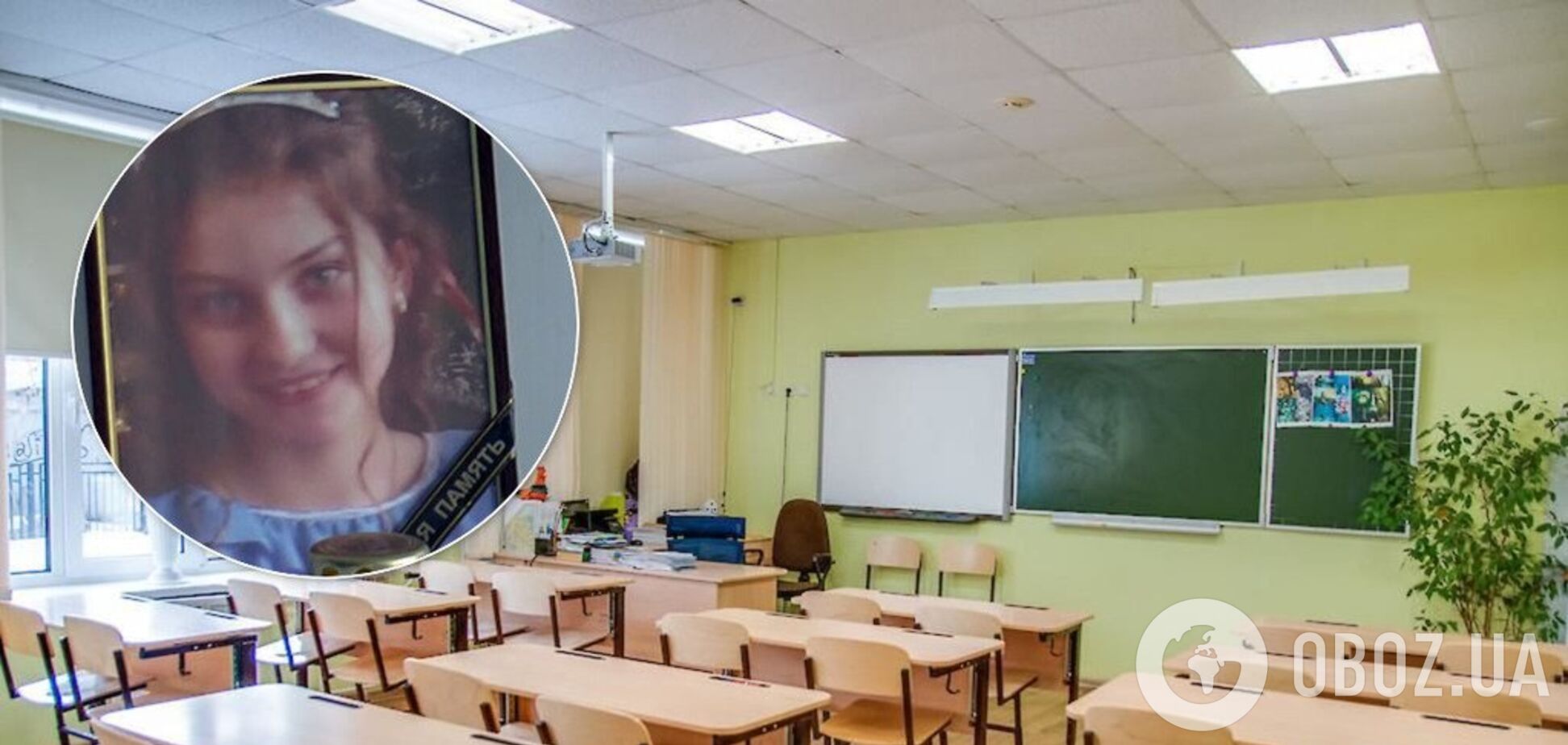 Раптова смерть школярки на Полтавщині: названа причина