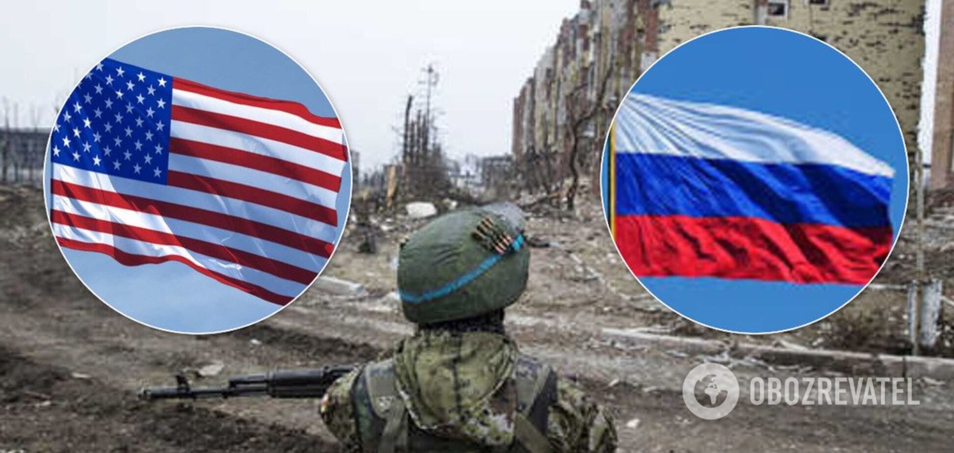 'Ми на боці України': США висунули Росії жорстку умову через Донбас