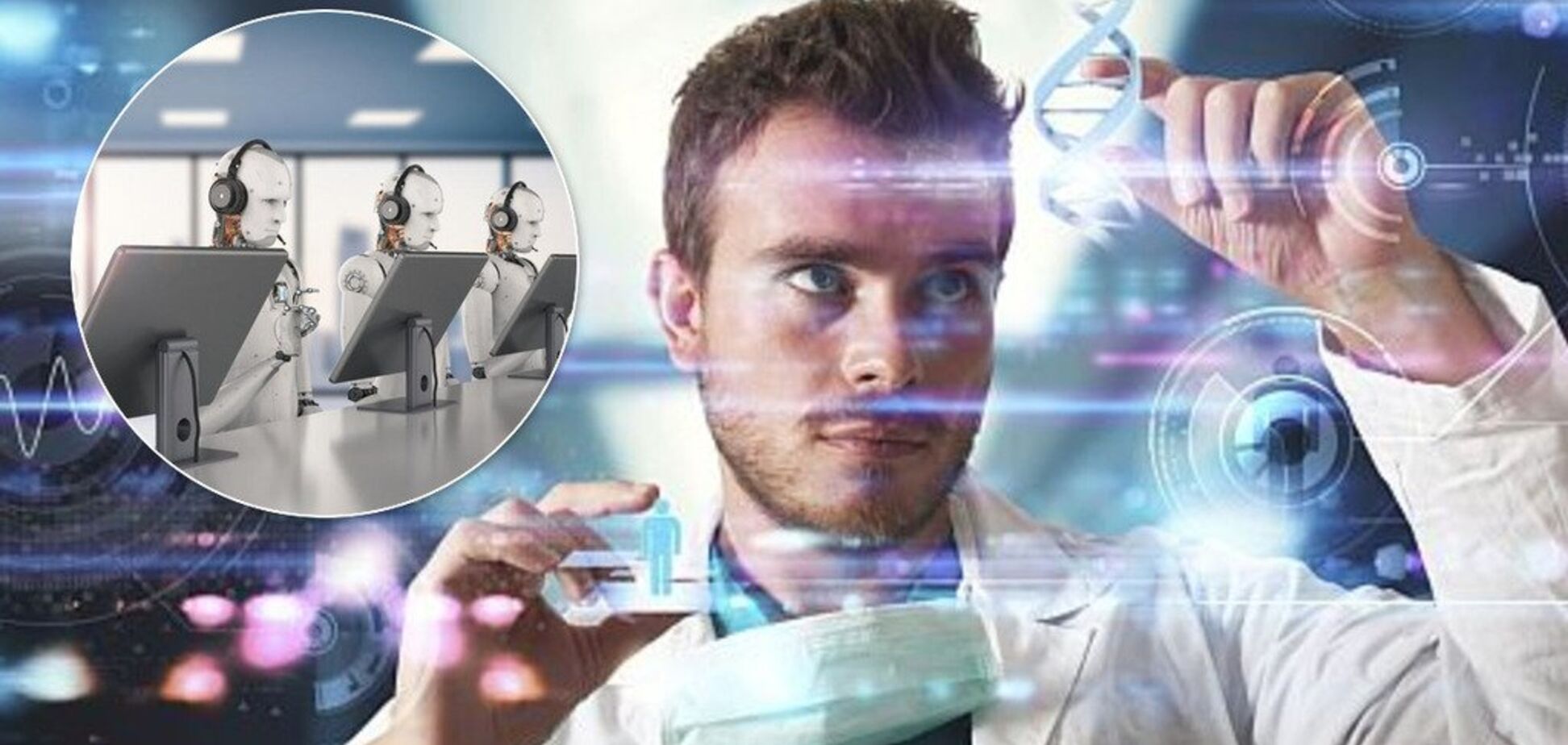 Будуть масові звільнення? Що таке робота майбутнього і чого чекати українцям