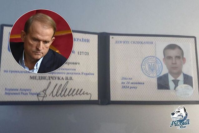 Вячеслав Клименко, помощник Виктора Медведчука, угрожал полиции