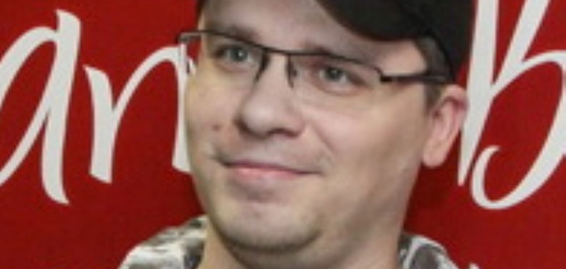 Гарик Харламов