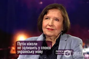 Чому Путін ніколи не залишить у спокої українську мову та які наслідки для України може мати двомовність