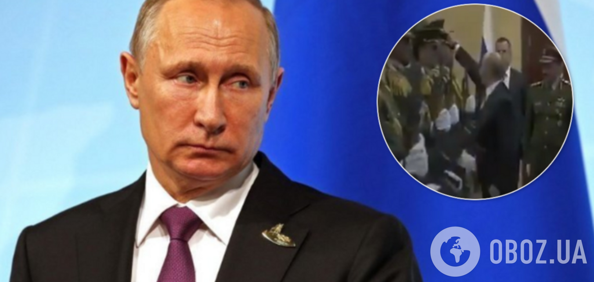 Россияне потроллили 'подвиг' Путина с фуражкой