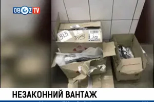 випуск OBOZ NEWS о 11:00 24 січня 2020 року