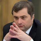 Владислав Сурков