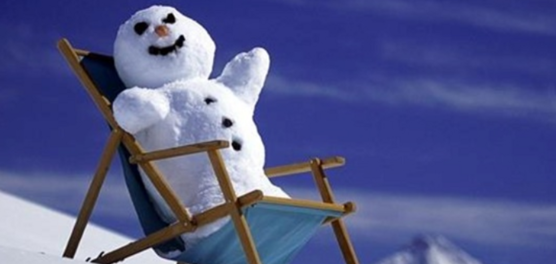 Погода в Украине: появился аномальный прогноз на февраль