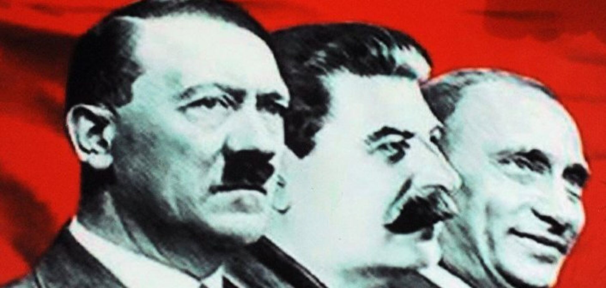 Фашистское счастье пришло, откуда не ждали