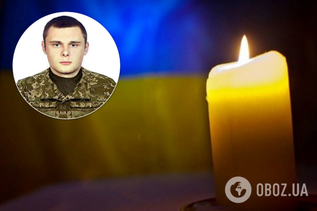 На Донбасі загинув молодий командир ЗСУ Антон Хоба