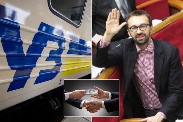 Будет бороться с коррупцией: Лещенко в 'Укрзалізниці' дали новую должность