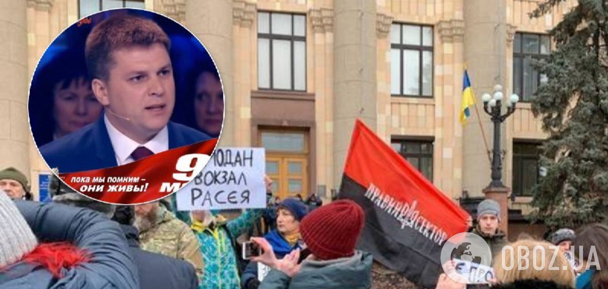 'Уй*буй звідси!' У Харкові ексдепутат зібрав мітинг за російську мову, але його закидали яйцями