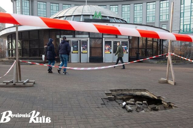 У центрі Києва біля метро раптово провалився асфальт: фото з місця НП