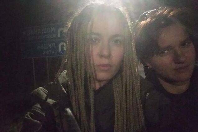 Ярина Чорногуз