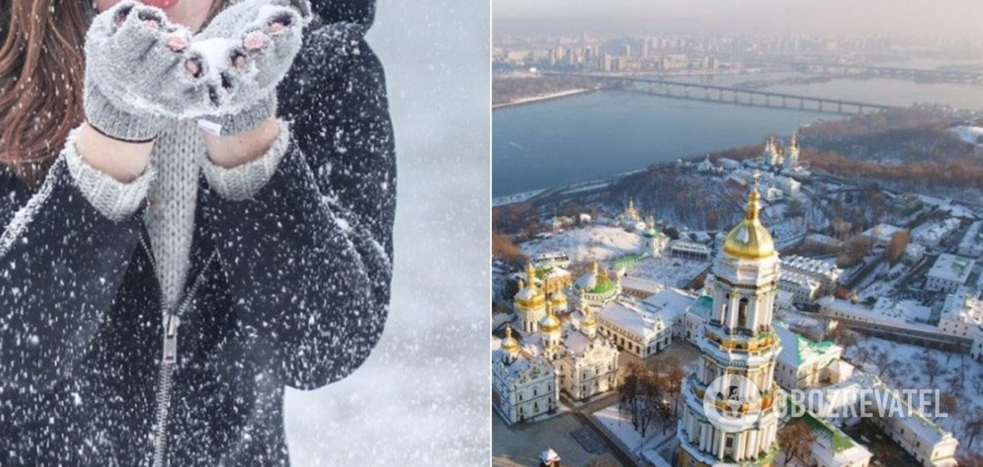 Погода в Киеве до конца января