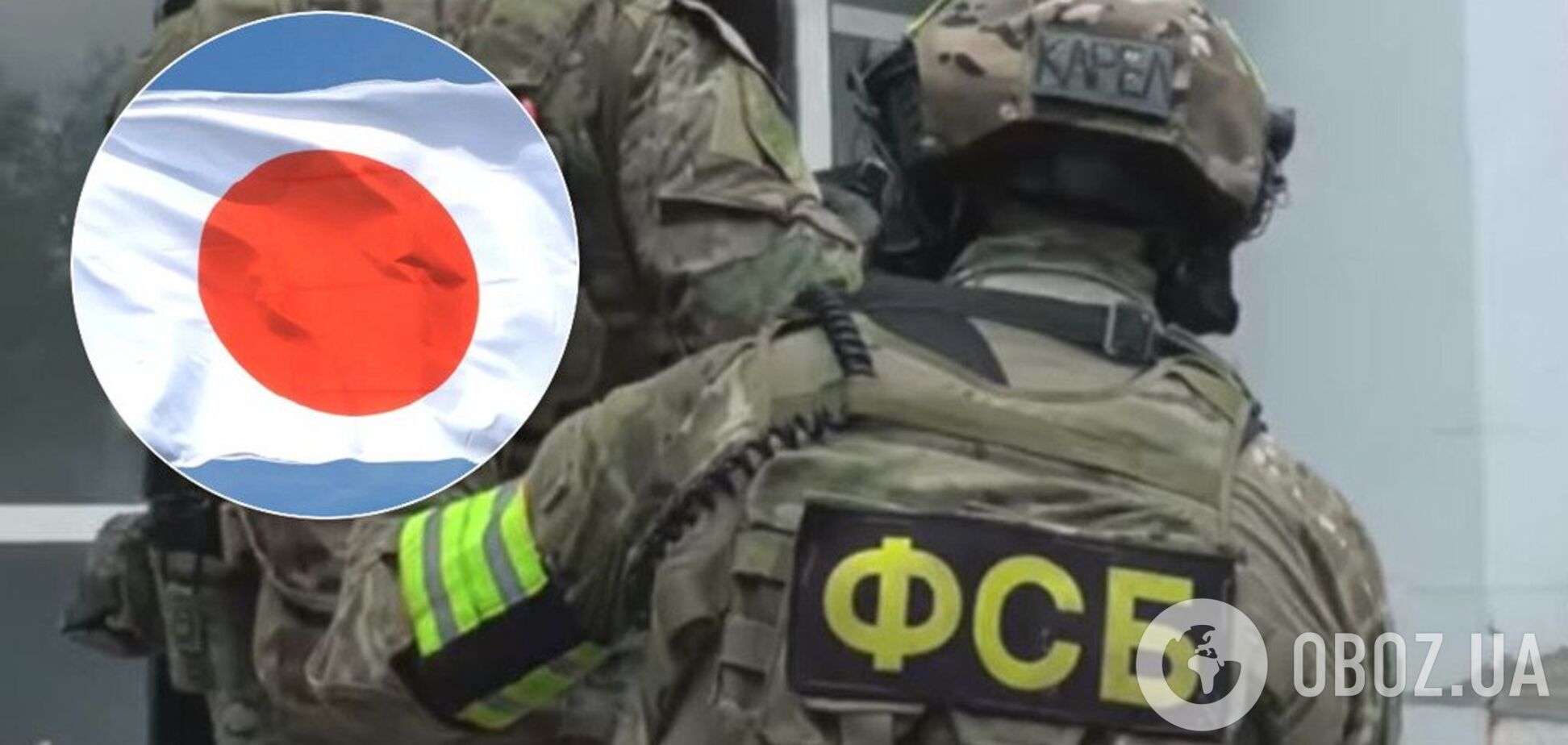 В России задержали японского 'шпиона': первые подробности