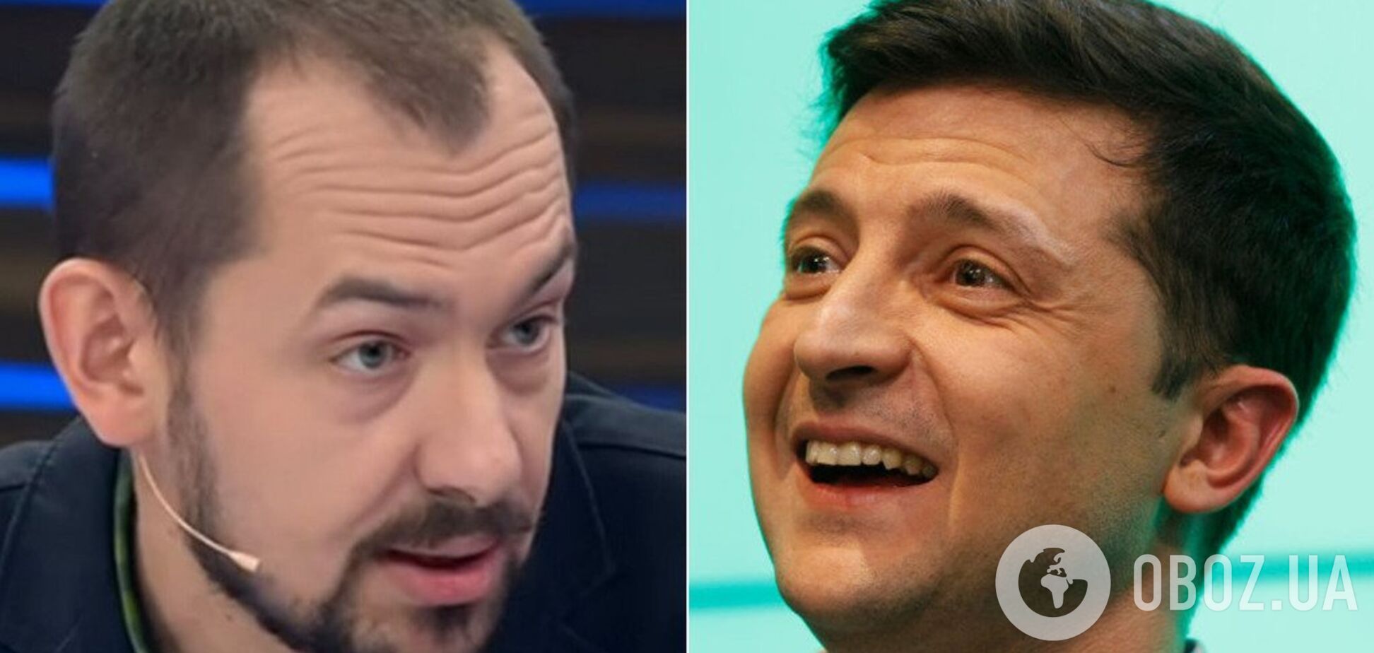 Цимбалюк і Зеленський