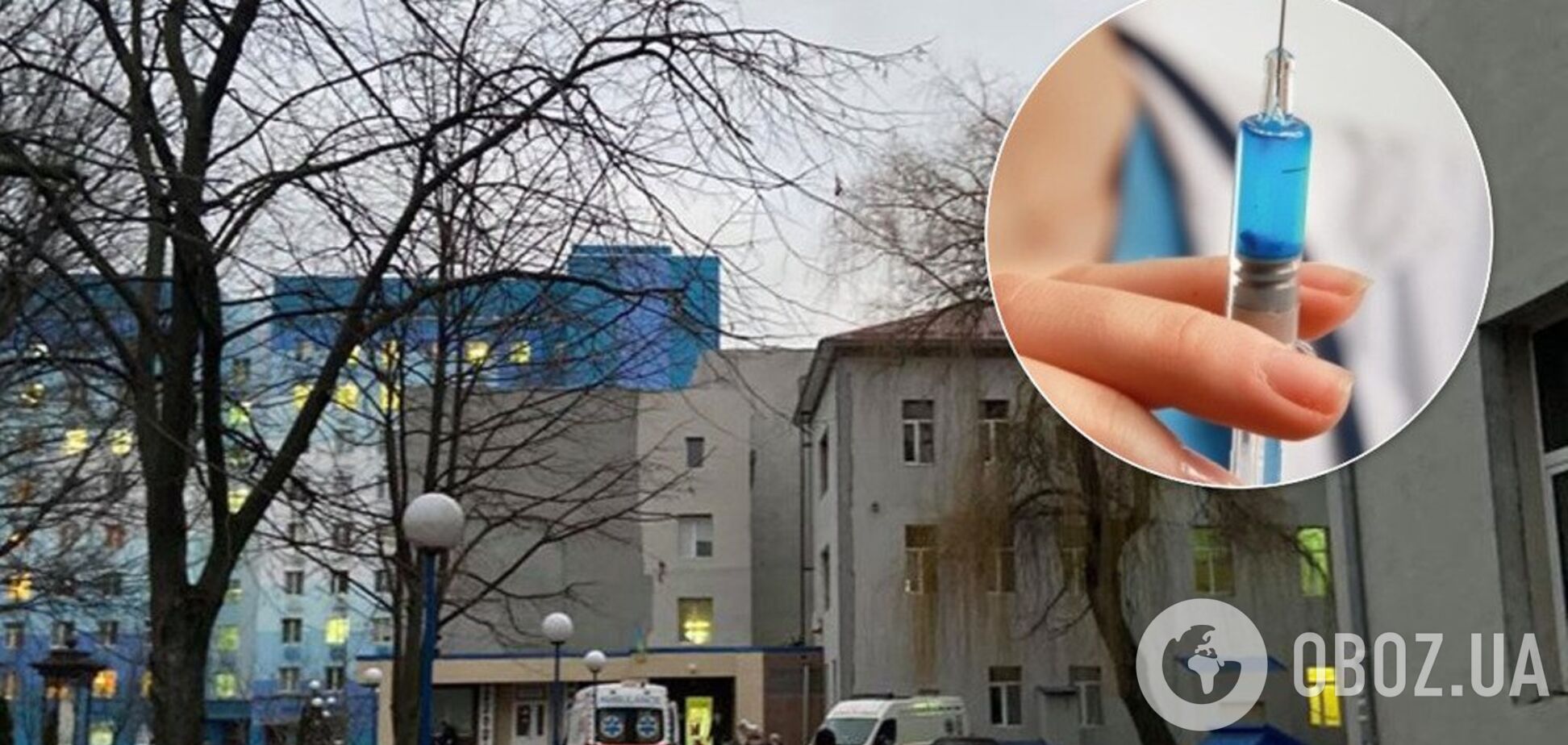 'Вцепился в руку зубами!' Киевская больница отказала пациентке в прививке: вспыхнул скандал