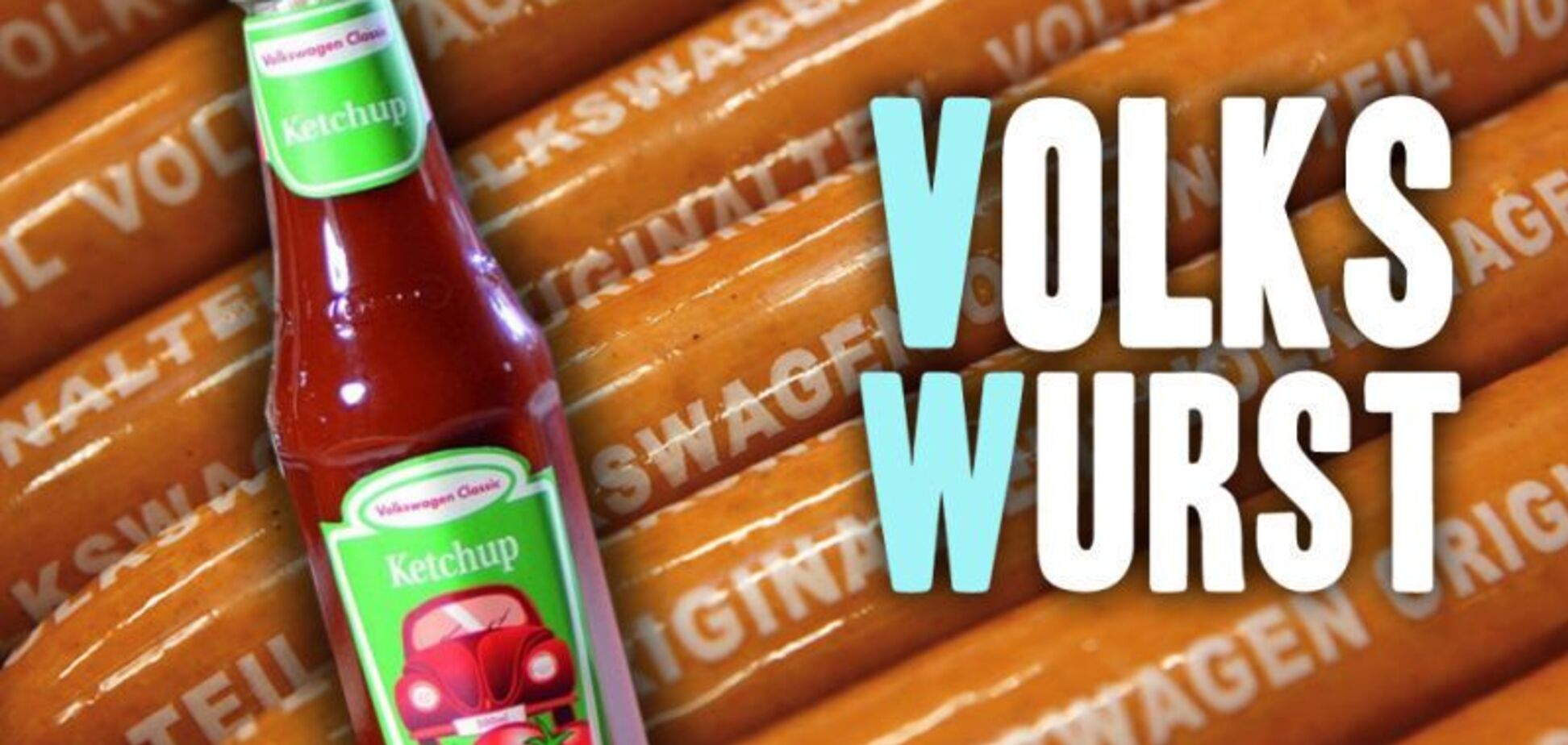 Найпопулярнішим продуктом Volkswagen виявилася сосиска