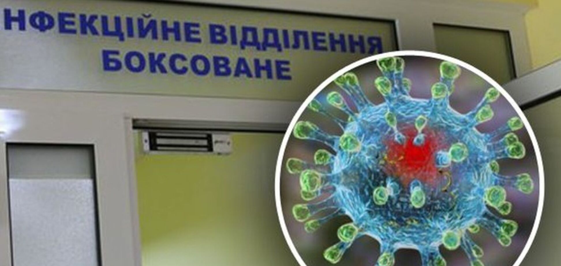 В Одесі посилять заходи безпеки через китайський коронавирус