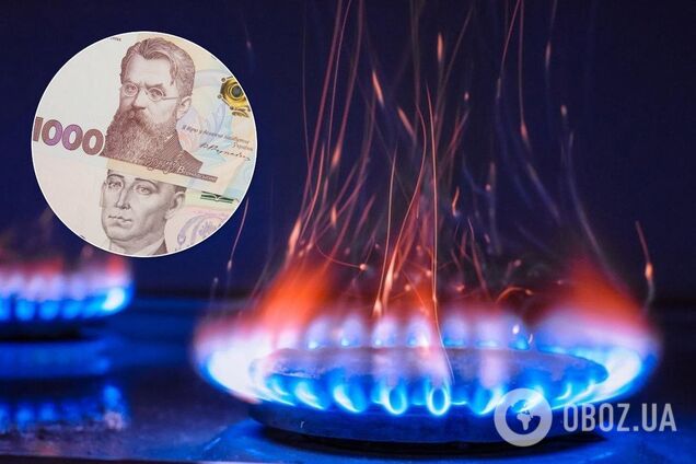 Цена на газ